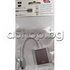 Преходник USB-C букса мъжка към VGA букса женска за кабел (USB3.1-C) ,No brand
