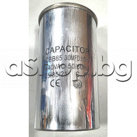 30.0uF/450VAC,±5%,-25...+85°C ,кондензатор работен тип CBB65,закрепване с скоба,изводи 2(8) x6.35мм,d50x90/103mm ,Mascotop