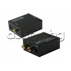 Аудио-конвертор за преобразуване от стандартен чинч RCA L/R към оптичен  аудио кабел Toslink/S/PFIF или Coaxial с външен адаптор,S-PC-1219B
