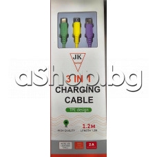 USB-кабел за зареждане А-мъжко към 3 x USB-B/C micro and iPhone Lighting 1.2м цветен в лукс кутийка за GSM/iPhone и други мобилни у-ва,USB 2A Fast charging