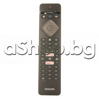 ДУ за телевизор (smart LCD) с меню+настройка + Netflix+Rakuten TV+ Ambilight ,for TV Philips голяма гама модели