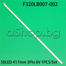 Светодиодна лента 50-LED ,6V ,3-pin ,416x8x1mm за подсветка на 32
