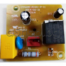 Платка E245652 за управление на кафемашина,Elite, Muhler, Ayco AEM-1528  и други ,CM4695-A(GS)-P-11