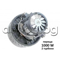 Мотор-агрегат-2 степени за перяща прахосмукачка 240VAC/50Hz,1000W,d144x67/177mm,Универсален VVM-081