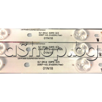 Светодиодна лента 620x17mm, 7-LED к-т 3 бр. GJ-2K16 D2P5-315 за подсветка на LCD телевизор,LG 32LJ500U-ZB, Philips 32PFS6402/12/FZ1