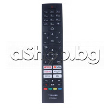 ДУ R/C 45157 за Smart телевизор с меню + TXT, Netflix ,Youtube ,Prime video,Google Play ,Toshiba ,Finlux,Crown ,Vestel, Hitachi ,JVC ,Telefunken