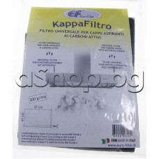 Универсален карбонов филтър KF1/FK023 ,470x570xH5mm(с опция изрязване) за аспиратор ,Elica ,Ariston ,Whirlpool ,Beko,Faber,Eurolux,AEG