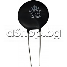 Термистор-защитен 10.0om,7.5A,7.5W,±2%,d23x5mm, MF72-10D20 Cantherm,NTC 10D-25