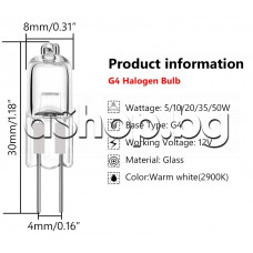 Халогенна крушка 12V/10W,375lm ,2900K цокъл G4,d8x22.5/30mm,за електодомакински уреди,Various EB927520 G4 Halogen Bulb