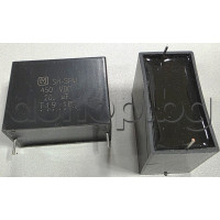 20uF/450VDC,±5%,+85°C,кондензатор полипропиленов 22.2x22.5xH33mm ,тип SH-SPW - 50kHz,RM=39mm,SH-SPW 20uF DC450V,за климатици