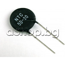 Термистор-защитен 5.0om,7.0A,5.5W,±2%, d20x7mm,Various NTC 5D-20 ,MF72-5D20
