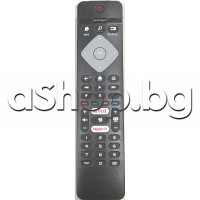 ДУ за телевизор (smart LCD) с меню+настройка + Ambilight ,Netflix,Rakuten TV,for TV LCD Philips голяма гама модели