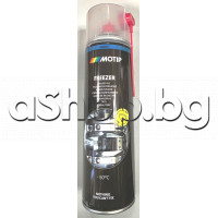 500 ml,Спрей за замразяване  до -50°C,работи при -5-30°C,Motip Freezer - 500 ml