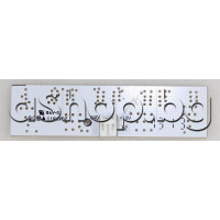 LED осветление с 4-LED лента с куплунг DC12V/1.5W  за хладилник ,AEG RTB414D1AW ,Gorenje  ,Hisense ,Amica ,Electrolux ERT1602F,Zanussi
