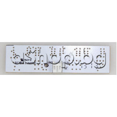 LED осветление с 4-LED лента с куплунг DC12V/1.5W  за хладилник ,AEG RTB414D1AW ,Gorenje  ,Hisense ,Amica ,Electrolux ERT1602F,Zanussi