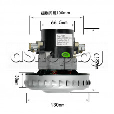 Мотор-агрегат 1-стъпална за перяща прахосмукачка 220VAC/50-60Hz/1400W, d130x33/130/156mm,China Мотор-агрегат 1-стъпална за перяща прахосмукачка 220VAC/50-60Hz/1400W, d130x33/130/156mm,China