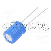 100uF 50V,Електролитен кондензатор радиален,тип UBW-series,d10x12.5mm, -40...+135°C,  Nichicon UBW1H101MPD1TD