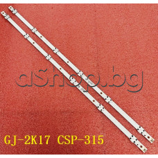 Светодиодни ленти (алтернативни) к-т 2бр.,6-LED(3V) ,614mm за подсветка на LCD 705TLB32B33HBC00S телевизор,LG,Philips 32PHT4203/12(FZ3)