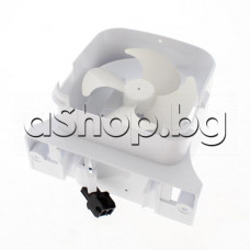 Вентилатор к-т с перка и кутия MES F48, 230VAC/50Hz за хладилник ,Whirlpool WTV45952 NFC IX,ARG18080A+