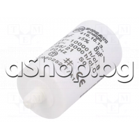 8.0uF/450VAC,Работен кондензатор ±5%,d32x57/82mm,2x2 изв.x 6.35mmм,закр.болт M8mm с гайка ,CBB60,Ducati 4.16.10.13.64