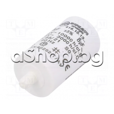 8.0uF/450VAC,Работен кондензатор ±5%,d32x57/82mm,2x2 изв.x 6.35mmм,закр.болт M8mm с гайка ,CBB60,Ducati 4.16.10.13.64