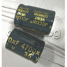 4700uF/35V,Кондензатор електролитен радиален,тип- LowESR, d18x26mm,-40...+105°C ,Vent JCCON