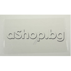 Предпазно-безцветно самозалепващо фолио 250x147 mm за врата на МВП, LG MB-392 AA Предпазно-безцветно самозалепващо фолио 250x147 mm за врата на МВП, LG MB-392 AA