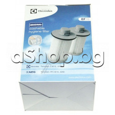 HEPA филтър-цилиндричен x 2 бр. H-160mm за прахосмукачка,AEG,Zanussi,Electrolux Z-8265