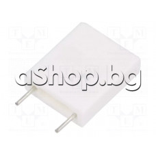 Резистор-жичен 0.5om/5W,±5%, радиален керамичен,14x18x5mm ,350ppm/°C ,350V ,Various MPR5W-0R5