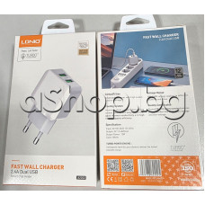 Бързо зарядно с 2xUSB-A изход за мобилни телефони,таблети и други подобни,100-240VAC/50/60Hz,out ->2x5VDC/2.4A,LDNIO 12W Fast charger Бързо зарядно с 2xUSB-A изход за мобилни телефони,таблети и други подобни,100-240VAC/50/60Hz,out ->2x5VDC/2.4A,LDNIO 12W Fast charger