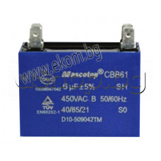 6.0uF/450VAC,±5%,+85°C,тип CBB6-1,закрепване с ухо, кондензатор  работен с изводи - 4x4.68mm,Mascotop 50/60Hz,40/85/21