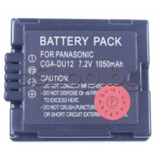 Литиево йонна батерия алтернативна на  CGA/CGR-DU12 ,7.2V/1050mAh, за видеокамера,Panasonic/PV-GS65,SDR-H20EP-S