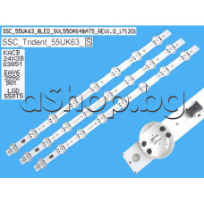 Лед ленти-алтернативни 3 бр. к-т 8-LED,598mm  за 55