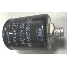 4700uF/63/72V,Електролитен кондензатор радиален,Тип KEA-II-10,d41x50/74mm,-25....+85°C,с болтчета на изводите M5 и винт M11 отзад