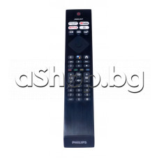 ДУ SRC-4526 за LCD телевизор с меню+настройка+TXT,Netflix,Youtube,Prime video,Philips 55OLED718/12
