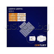 Светодиодни ленти к-т 28 бр. ,Led-1,8-LED,360mm,Led-2,20-Led,670mm за подсветка на 75